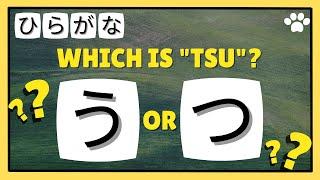 【HIRAGANA ALPHABET TEST #01】HIRAGANA QUIZ: Which one is the right? | Hiragana practice for Beginners