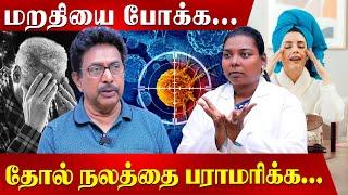 கேன்சர் சரியாக இந்த முத்திரை பண்ணுங்க...Actor Rajesh | DrJaya Kalpana | Mudra | Cancer | Skincare