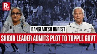 Bangladesh Unrest: Shibir Leader Admits Plot To Topple Hasina-Led Government