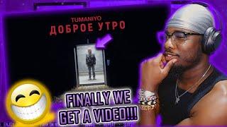 TumaniYO - Доброе утро (Official Video) [UK REACTION]