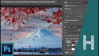 Adobe Photoshop Основы: замена неба, заливка с учётом содержимого