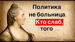 Могущественные цитаты, которые захватывают дух | Мудрые Слова