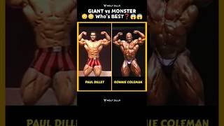 GIANT vs MONSTER  RONNIE COLEMAN vs PAUL DILLET #cbum #ronniecoleman #shots #viralvideo #ytshorts