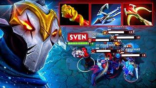 Valve Broke Sven this Patch50Kills Broken Damage + Rampage Dota 2