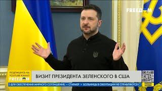 ЗЕЛЕНСКИЙ уже в США. Повестка визита украинского президента: ВСЕ ДЕТАЛИ