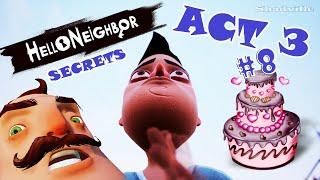 Вернулся отобрать у Соседа куски тортика в Акте 3 (Секреты)  Hello Neighbor Прохождение игры #8