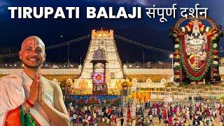 तिरुपति बालाजी दर्शन | Tirupati Balaji Temple | Tirupati Balaji Tour Guide | Detailed Video