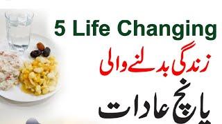 Health & Fitness session with Dr Malik  is live