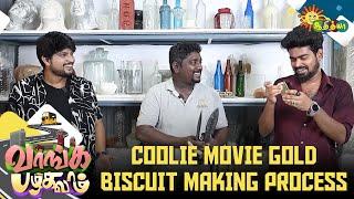 Coolie padam ipadi dhan start achu   | Vaanga Pazhagalam | Adithya TV