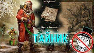 Волк находится... / Случайные события - Day R Survival