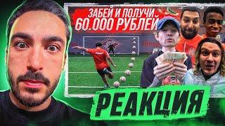 РЕАКЦИЯ НА ЛИГУ ЛУЗЕРОВ БЬЕТСЯ ЗА 60.000 РУБЛЕЙ! САМЫЙ СМЕШНОЙ ВЫПУСК