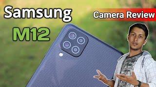 Samsung Galaxy M12 Camera Test & review || M12 slow Motion ?