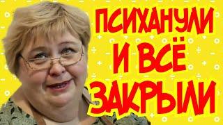 Ольга Уралочка live /Психанули и все закрыли/Обзор Влогов /Уралочка и Сафар /