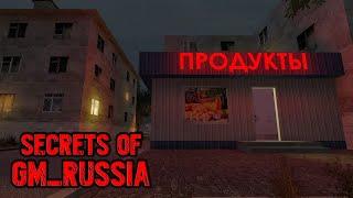 GMOD VR: gm_Russia (Serial Killer?)