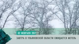 Узнай первым 02 02 1UL