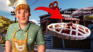 ИГРАЮ В HELLO NEIGHBOR BETA 0.0 ГЕРДА ГОТОВИТ ПИРОГ И ДОМ ДЕДА ХАНТЕРА 1#