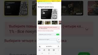 как оформить карту тинькофф black бесплатное обслуживание навсегда