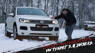 Так ли хорош #VW #TOUAREG как говорит @ildarauto |Полный разбор Акпп #TR80-SD