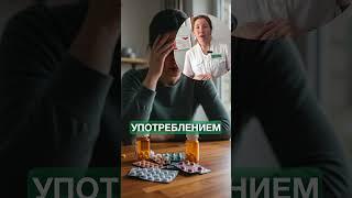 Головная боль