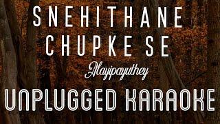 Snehithane - Chupke Se | karaoke with lyrics | unplugged | Alaipayuthey | AR Rahman | Sebin Xavier