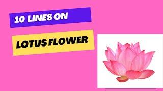 Essay on lotus flower in english || short essay on lotus || Ayan Education