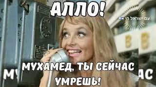 Remix Call me, call me (Позвони мне, позвони)