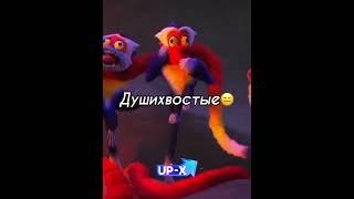 Мартышки кулачники! #shorts #фильм #fypシ #upx