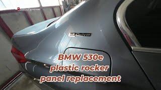 BMW 530e (G30) 2016–2024 plastic rocker panel replacement