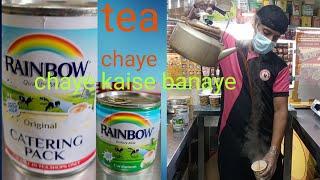 Rainbow tea chaye