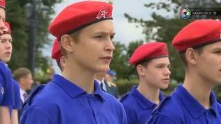 Юная армия