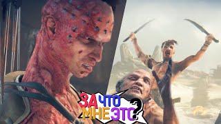 В ПОИСКАХ ЖИЛИЩА. Крепость Джита - Mad Max #3