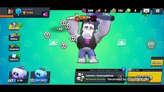 Пранк притворился нубом в brawl stars