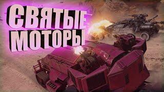 КОРОТКО О ГЛАВНОМ | ОБНОВЛЕНИЕ в ИГРЕ CROSSOUT 0.13.20. СВЯТЫЕ МОТОРЫ | КРОССАУТ