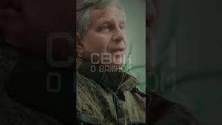 МИЧМАН. Почему мы так "красиво" заходили на Украину в 22-ом году?