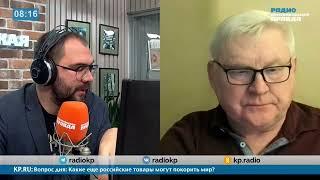 23.10.2024. Андрей Мартьянов и Иван Панкин. «Комсомольская Правда»