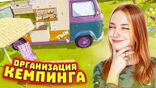 ОРГАНИЗУ КЕМПИНГ ► Camper Van: Make it Home