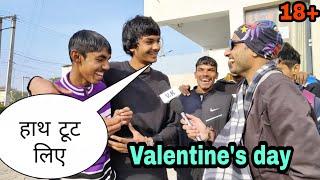 Valentine's Day -इसकी भी सुनो एकबार VK Pranks 18+