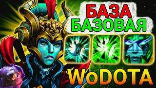 КЕМ ИГРАТЬ НОВИЧКУ? PHANTOM ASSASSIN ЛОВКОСТЬ в WORLD OF DOTA // DOTA 2