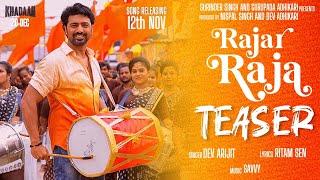 Rajar Raja | Song Teaser | Dev | Dev Arijit | Savvy | Soojit Dutta | Khadaan | Surinder Films