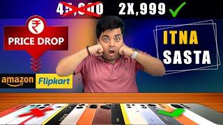 Flipkart & Amazon Discounts | Top 10 PRICE DROP Deals | Don't Buy Wrong Phones | Gizmo Gyan
