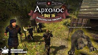 Archolos the Chronicles of Myrtana | #16 Хроники Миртаны Архолос. Пасека. Прожорливый медведь