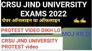 CRSU JIND UNIVERSITY EXAM 2022 || CRSU JIND UNIVERSITY EXAM ONLINE YA OFFLINE || ANY 5 OPTION मिलेगा