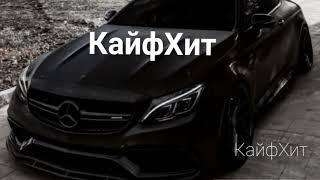 Khalif - Утопай ( Rodesso Remix ) #muzika не забудьте #подписаться