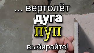 ...очередной НЕЛИКВИД! CERSANIT - все продумано! Только КЕМ? Нами...??? Ошибки ремонта.