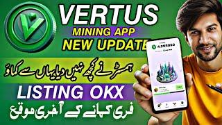 Vertus mining app today new update | Vertus earning app | Vertus app withdrawal