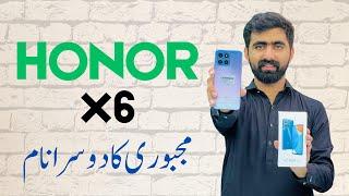 Huawei Honor x6  کمال کا موبائل