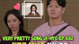 Very pretty Song Ji-hyo | Spartace 692