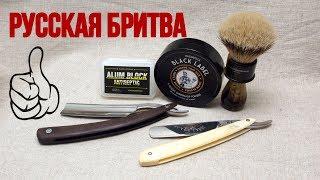 484 Русские опаски. RazoRock Shaving Soap Black Label. Maseto Shaving 26 мм  #homelike, #бритьё