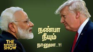 அடுத்தடுத்து ED RAID - சுற்றிவளைக்கப்படுகிறாரா செந்தில் பாலாஜி? Amit Shah Imperfect Show 06.03.2025