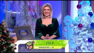 1015 тираж Бинго 75 - проверить билет